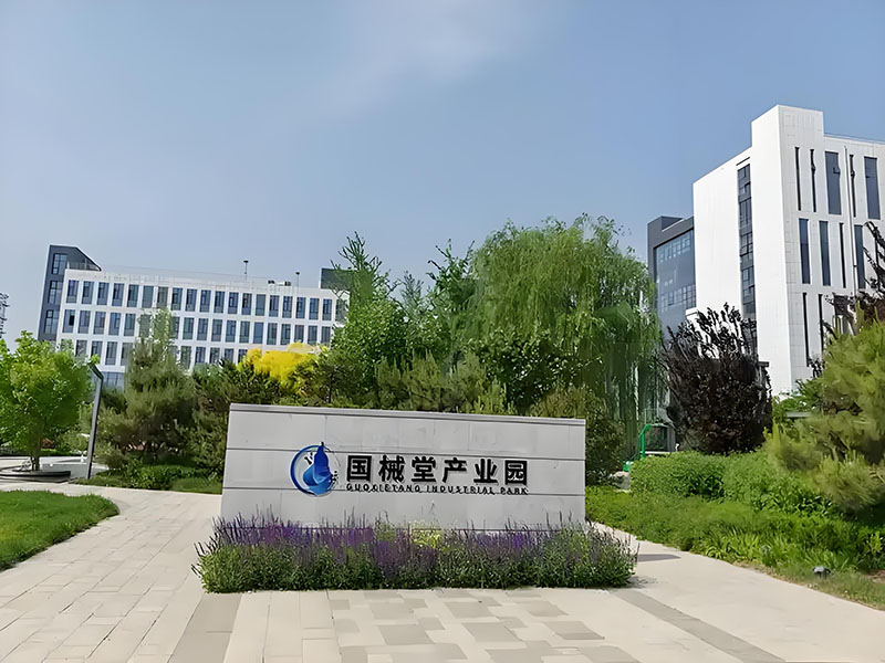 微信图片_20250330162923.jpg